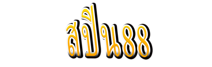 Spin88 : Segera daftar sebagai anggota Putar88 main otomatis Turbo, dijamin kaya